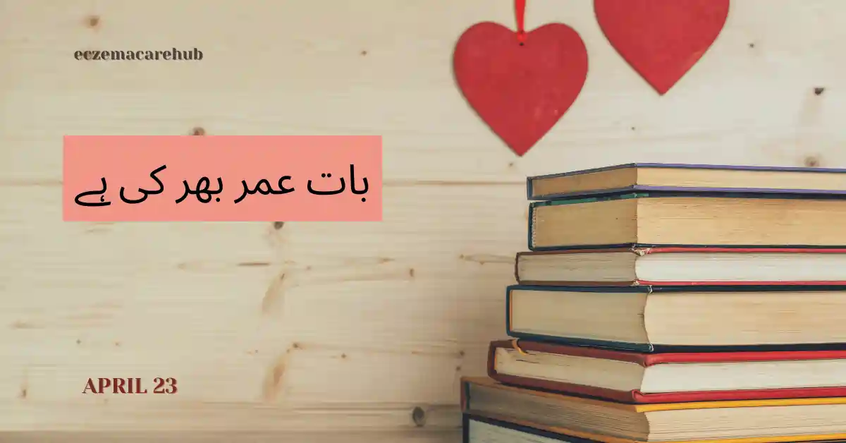 Baat Umar Bhar Ki Hai Novel By Umera Ahmed