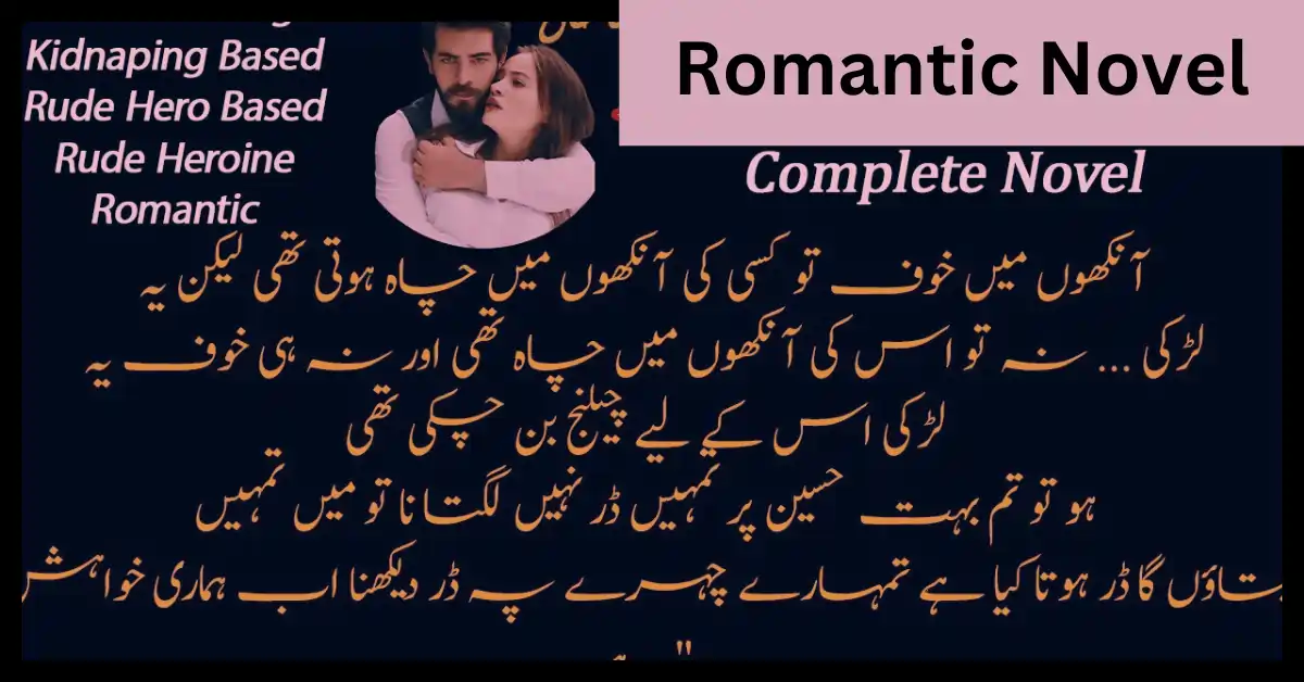 Urdu Romantic Novel in Which Hero Kidnaps the Heroine for Marriage PDF