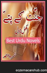 jannat ke pattay novel