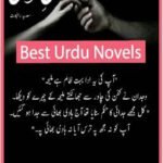 ishq aatish novel