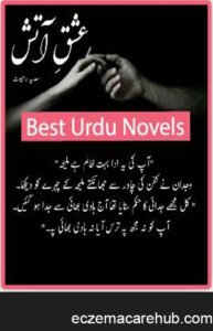 ishq aatish novel